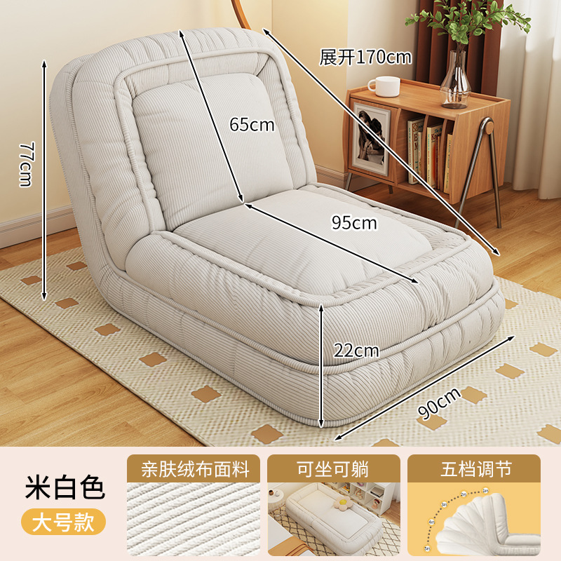 Beanbag Sofa - Large - Off-white - Corduroy