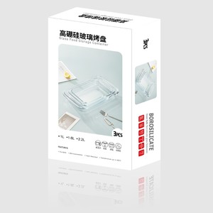 Juego de bandejas para hornear de vidrio de borosilicato de alta resistencia, de forma rectangular, con tapa para <span class=keywords><strong>horno</strong></span> microondas. - Product Image 6