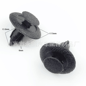 Mazda M3 M6 M2 Trunk Headliner <b>Clip</b> 17.5mm Plastic Fastener For <b>Car</b> Interior Repair Replacement - Product Image 1