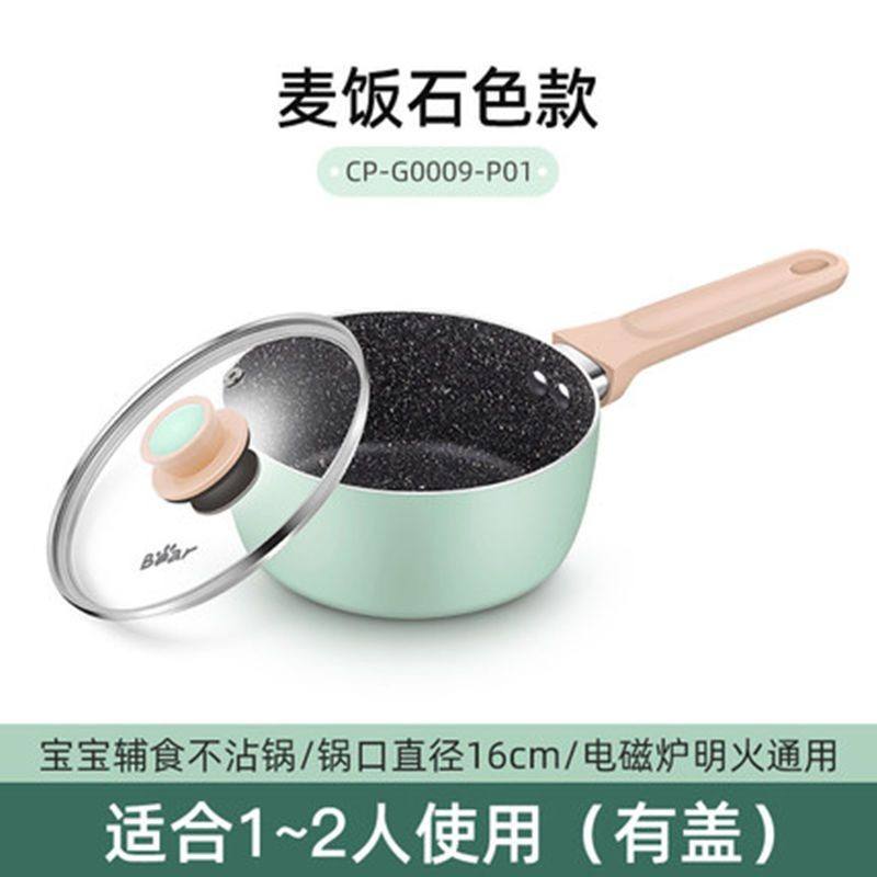 สีเขียวพร้อมฝาปิด