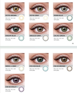 نمط جديد من العدسات اللاصقة الطبيعية باللون الرمادي الذي يمكن التخلص منه - Product Image 6