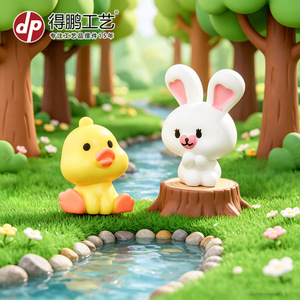 ของตกแต่งเรซิ่นรูปสัตว์ Dp Craft ลูกเป็ด กระต่าย กระรอก กบ ของตกแต่งจิ๋วสำหรับตกแต่งภูมิทัศน์บนโต๊ะ ของตกแต่งบ้าน - Product Image 2