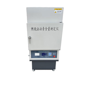 Testeur de teneur en carbone par la méthode du four de combustion LCRS-6 - Product Image 1
