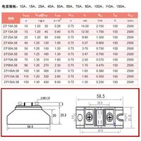 Diode de redressement ZP10A 25A 50A 100A Diode de charge anti-retour haute puissance multi-courant 2CZ Helix