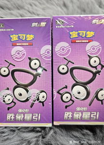 Collection complète de cartes à collectionner Pokémon chinoises, série CS, jeu de table avec boîtes épaisses et fines, packs de renforcement pour les collectionneurs - Product Image 4