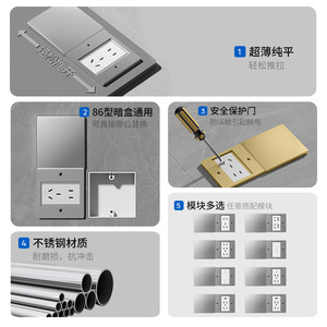Ultra Thin Flip Top Floor <b>Socket</b> 86mm 5 Hole 10A AC220-250V Tamper Resistant Pure Copper IP44 Waterproof - Product Image 2