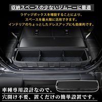 Boîte de rangement pour bagages de coffre arrière, boîte à eau, pièces pour Jimny Sierra JB74 JB64 2018 2019 2020 2022 2023 2024, camping