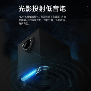 Altavoz para Juegos de Escritorio Edifier M30SW 2.1, Altavoz para Computadora 5.4 con Luz LED de Colores - Product Image 4