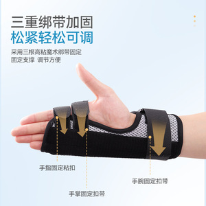 Attelle de fixation des doigts Lefka, attelle multi-doigts pour fracture du pouce, support réglable et respirant pour la protection des mains, unisexe - Product Image 5