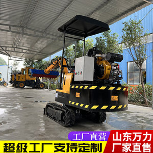 Cortadora de Concreto Compacta con Motor Diésel y Brazo Hidráulico para Desbastar Paredes de Túneles y Trabajos de Demolición - Product Image 5