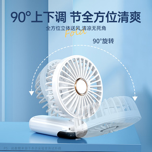 Mini Portable Folding Handheld Fan With Digital Display USB Rechargeable Desktop Silent Electric Fan - Product Image 5