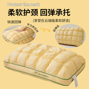 Oreiller Yalso BreadPillw rectangulaire, fermeté moyenne, soutien du cou, jaune, aide au sommeil pour adultes, usage domestique - Product Image 2