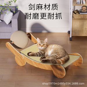 [Yuchong] Rascador para Gatos Personalizado - Hecho de Sisal, No se Desprende, Rascador Vertical con Bola de Sisal, Integrado con Cama para Gatos - Product Image 3