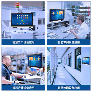 Computadora Industrial Todo en Uno con Pantalla Táctil Android de 21.5 Pulgadas, Estación de Trabajo para Sistema MES de Fábrica Inteligente y Reconocimiento Facial - Product Image 3
