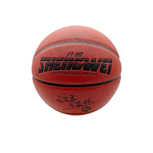 Balón de Baloncesto <span class=keywords><strong>Talla</strong></span> <span class=keywords><strong>5</strong></span>/6/7 Hombre Entrenamiento Balón Oficial de Basket Ball - Product Image 1