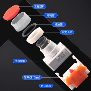 Interrupteur à bouton-poussoir Chkl LAY37-01/10BN, capuchon en aluminium, contact argenté, simple face - Product Image 4