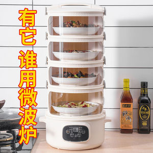 Arnoshin Electric Food Warmer 5 Tier Multi Layer Insulation Heating Tray Kitchen Use - Product Image 1