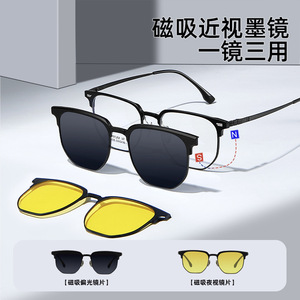 Lunettes de vue rectangulaires en titane Ch9318 avec lunettes de soleil magnétiques, anti-lumière bleue, protection UV, unisexe - Product Image 5