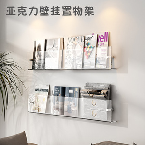 Étagère murale rectangulaire en acrylique Zhu Tao, transparente, pour la décoration de la maison, rangement pour bibliothèque, enfants, sans perçage, sur mesure - Product Image 4