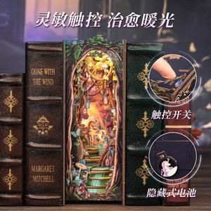 Forest Magic Bookend DIY Wooden 3D Puzzle Assembly Model Creative <b>Building</b> <b>Block</b> Toy For Youth Rectangle Sculptural Design - Product Image 3