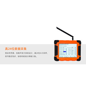 Testeur dynamique de pieux Zhibolian ZBL-P8200 avec acquisition de données 24 bits pour la détection de défauts des pieux de fondation - Product Image 1