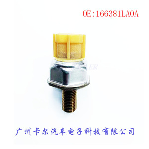 มาตรวัดความดันเซ็นเซอร์166381LA0A เกลียวเมาท์สำหรับ Weichai Cummins Bosch - Product Image 1