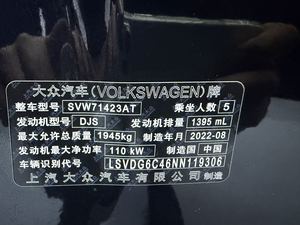 Autos Usados VW Passat Pro Sedán de Gasolina, Fabricados en <span class=keywords><strong>Alemania</strong></span>, Enviados desde China a Países del Golfo - Product Image 6
