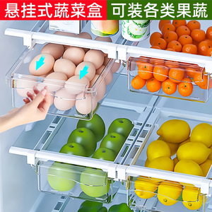 Boîte de rangement transparente pour tiroir de réfrigérateur, en matériau PET, pour organiser les œufs, les légumes et les fruits dans le réfrigérateur de cuisine - Product Image 4
