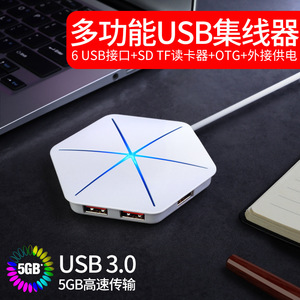 Ice Coorel U8 Usb <b>Hub</b> 6 <b>Port</b> Type C Splitter High Speed Data Transfer For Laptop Computer - Product Image 4