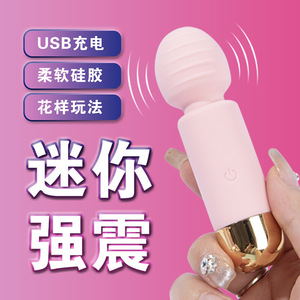 ไวเบรเตอร์ขนาดเล็ก สีชมพู ชาร์จไฟได้ พกพาสะดวก สำหรับผู้หญิง ของเล่นทางเพศสำหรับผู้ใหญ่ - Product Image 2