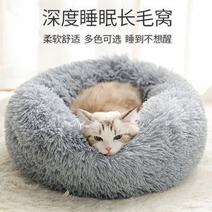 Cama redonda de felpa para gatos, nido suave y cálido para invierno con relleno de fibra de poliéster, lavable a mano. - Product Image 5