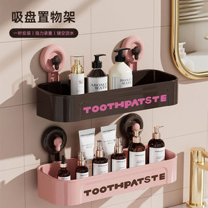 Suction Cup Wall Mount Storage Rack Rectangular Bathroom Shelf With Drainage For Toothpaste And Toiletries - Product Image 1