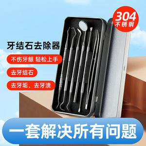 Dental Mouth Mirror Stainless Steel Anti-Fog Home Oral Check Tool - Product Image 3