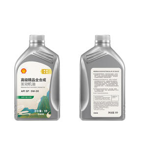 เชลล์ น้ำมัน<span class=keywords><strong>เครื่อง</strong></span>สังเคราะห์แท้ รุ่นเนชั่นแนล เทรนด์ ซีรีส์ น้ำมันสมบัติแห่งชาติ 5W-30 SP ขนาด 1 ลิตร x 12 ขวด/ลัง - Product Image 5