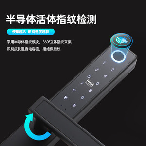 Wenxun Smart Door <b>Lock</b> D01 Fingerprint Password WiFi Remote Control Apartment <b>Lock</b> - Product Image 4