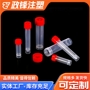 Tubos de Muestreo Zhengfeng de 5ml, 10ml, 30ml, Tubos de Ensayo Criogénicos Desechables para Almacenamiento en Laboratorio - Product Image 4