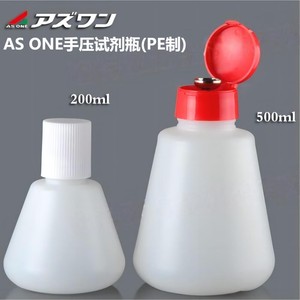 Botella de Reactivo Manual ASONE de 200 ml, Cilíndrica de Plástico, para Uso en Laboratorio - Product Image 3