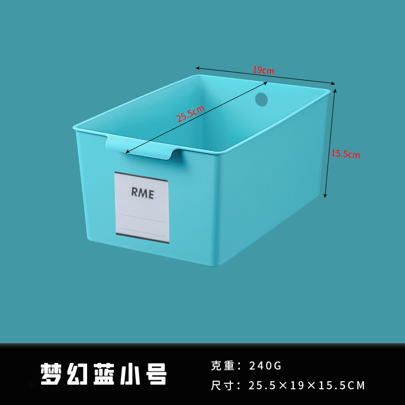 Wide style, small size, blue, 25.5*19*15.5cm