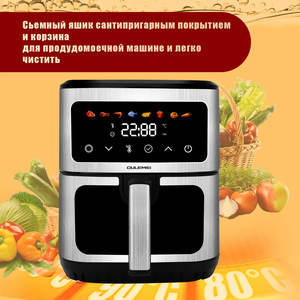 Grande friteuse à air numérique électrique en acier inoxydable de 8 L, four, OEM/ODM, cuisinière sans huile, personnalisable, friteuse à air intelligente pour la maison - Product Image 5