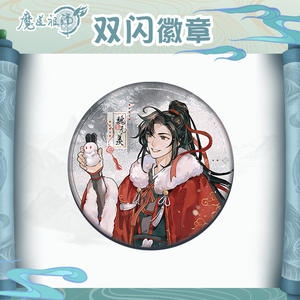 75MM nouveau gros Mo <span class=keywords><strong>Dao</strong></span> Zu Shi Kawaii Wei <span class=keywords><strong>Wu</strong></span> Xian Lan Zhan Baji Ba Ji périphérique Anime alliage Badge broche - Product Image 3