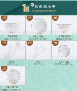 Produsen 2025 peralatan makan keramik mewah ringan baru 16 Set pola Peony 4 orang makan kreatif tulang cina Set peralatan makan - Product Image 5