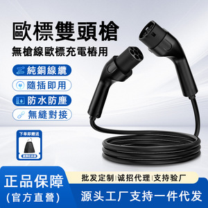 สายชาร์จรถยนต์ไฟฟ้ามาตรฐานยุโรป IN ROME Type 2 GB/T AC 32A 7KW 11KW 22KW - Product Image 4