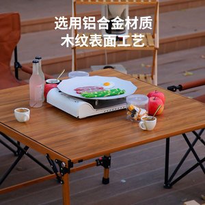 Table de mahjong pliante 92x92x66,5 cm, couleur grain de bois, table carrée portable en alliage d'aluminium pour le camping en plein air - Product Image 3