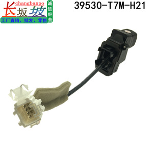 กล้องมองหลังฮอนด้า 39530-T7M-H21 ระบบช่วยจอดรถ 12V รองรับรุ่นฮอนด้า - Product Image 4