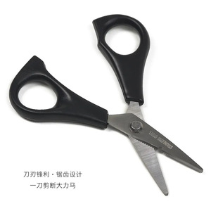 กรรไกรตัดสายตกปลาสแตนเลส Teels ขนาดเล็ก สำหรับตัดสาย PE และตะกั่วถ่วงน้ำหนัก - Product Image 1