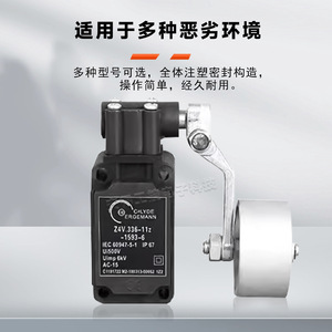 ลิมิตสวิตช์ Schmersal รุ่น Z4V.336-11Z-1593-4 IP67 SPDT รีเลย์โลหะสำหรับงานอุตสาหกรรม - Product Image 3