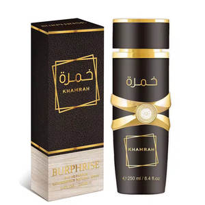 Profumo Floreale Khamrah Brume 250ML con Note di Limone, Gelsomino e Latte, Eau De Toilette Spray Cina BR13-AR-12 - Product Image 1