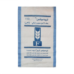 Bolsa de plástico de 25kg, bolsas de tejido blanco laminado bopp, 50kg - Product Image 4