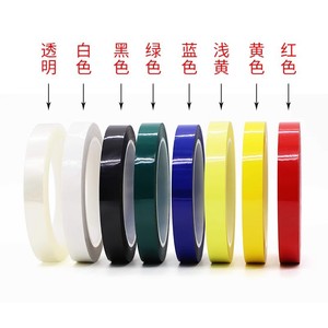 Pet Mylar Tape High Temperature Resistant Insulating Adhesive Precision Positioning Tape For Electronics Marking And Dividing - Product Image 1