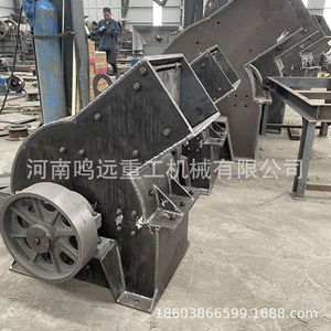 Hammer <b>Crusher</b> Small Stone <b>Crusher</b> Max 15t H For Glass And <b>Rock</b> Crushing - Product Image 4